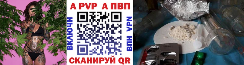 Магазин наркотиков Шумиха ГАШ  A PVP  Меф  Канабис 