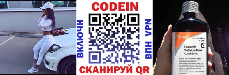 kraken tor  Шумиха  сайты даркнета клад  цены наркотик  Codein напиток Lean (лин) 