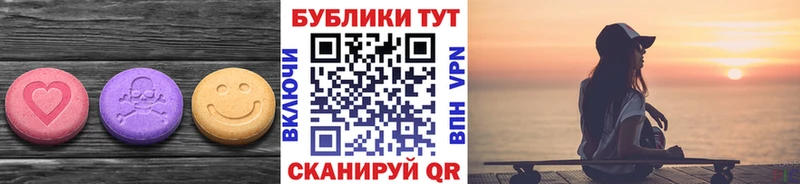 Экстази XTC  дарк нет какой сайт  Шумиха  где купить наркоту 