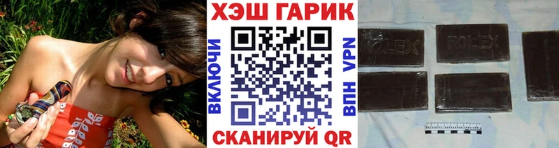 hydra   Шумиха  ГАШ Ice-O-Lator 