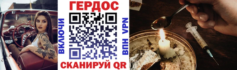 Героин Heroin  Шумиха 
