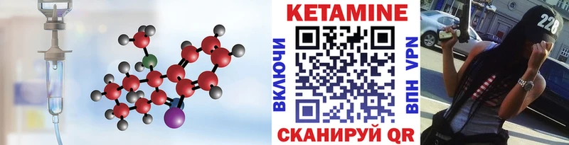 КЕТАМИН VHQ  omg рабочий сайт  Шумиха 