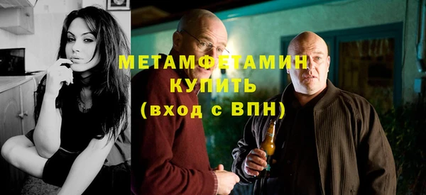 скорость Куйбышев