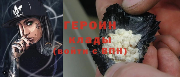 кокаин перу Кулебаки