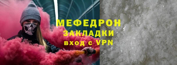 кокаин перу Кулебаки