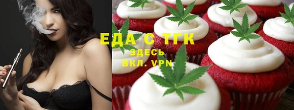 скорость Куйбышев