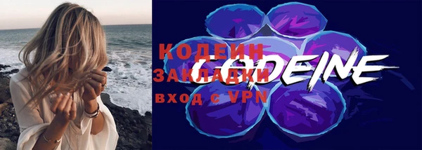 кокаин перу Кулебаки