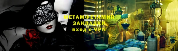 скорость Куйбышев