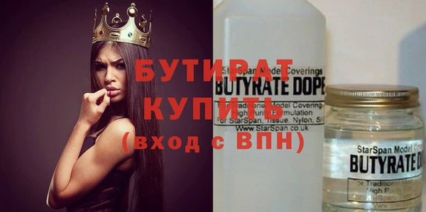 скорость Куйбышев