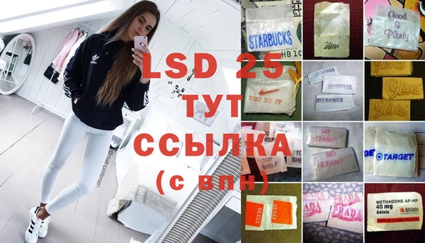 кокаин перу Кулебаки