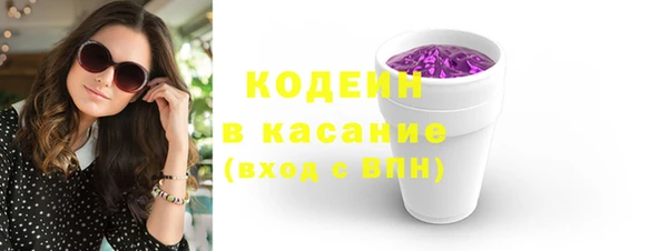 скорость Куйбышев