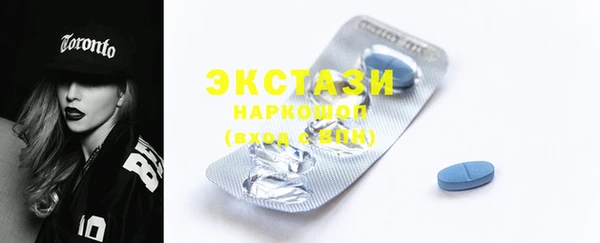 скорость Куйбышев