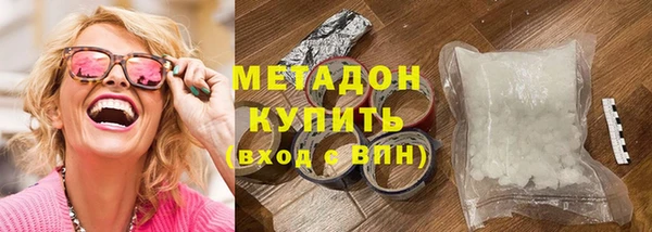 скорость Куйбышев
