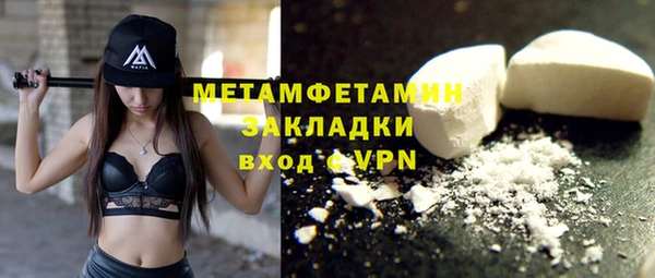 кокаин перу Кулебаки