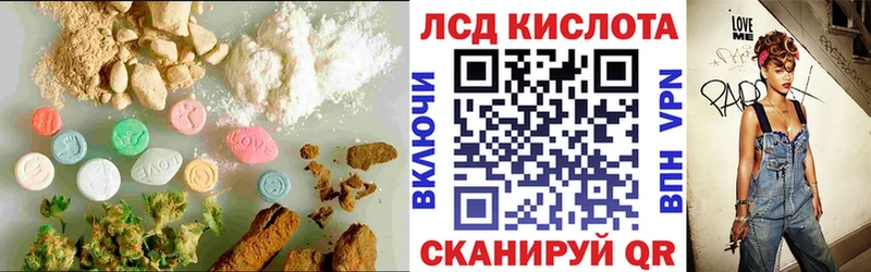 закладка  Шумиха  ЛСД экстази ecstasy 