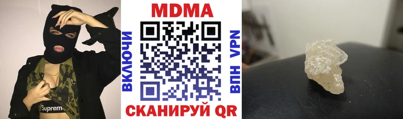 МДМА кристаллы  хочу наркоту  Шумиха 