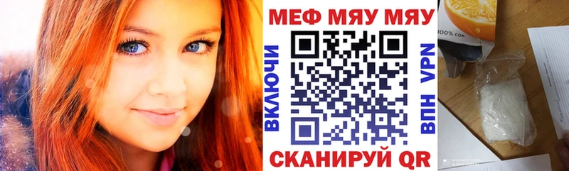 закладка  Шумиха  Мефедрон mephedrone 