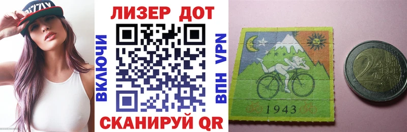 Наркотические марки 1,5мг  Шумиха 