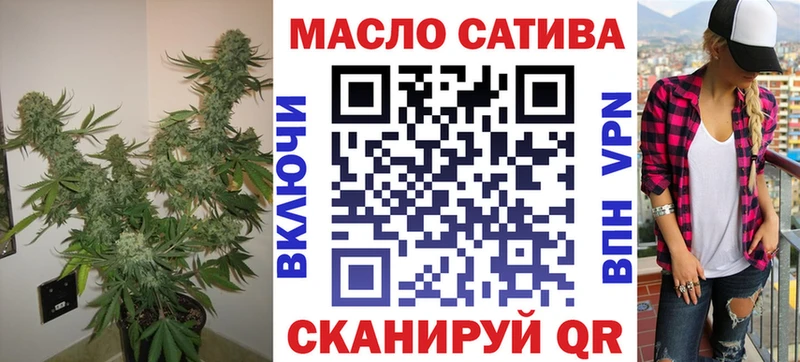 ТГК Wax  Шумиха 