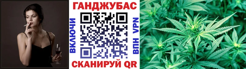 Марихуана конопля  Шумиха 